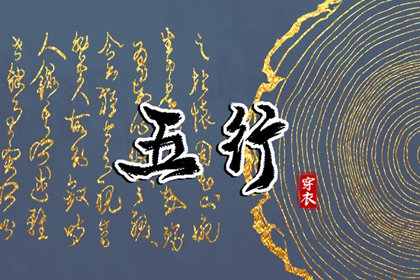 黄道吉日万年历,日历黄道吉日,万年历黄道吉日查询